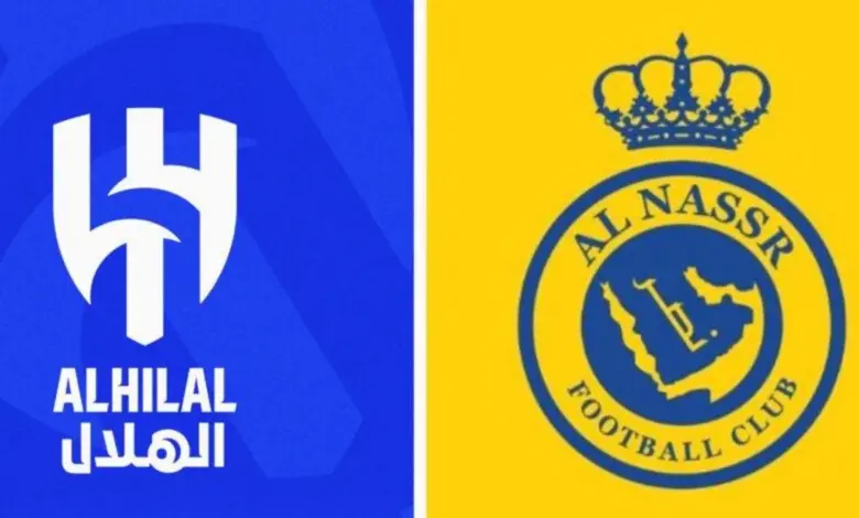 القنوات الناقلة لمباراة النصر والهلال