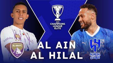 الهلال والعين بث مباشر