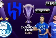 الهلال واستقلال