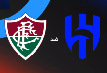 مباراة الهلال وفلومينينسي بث مباشر