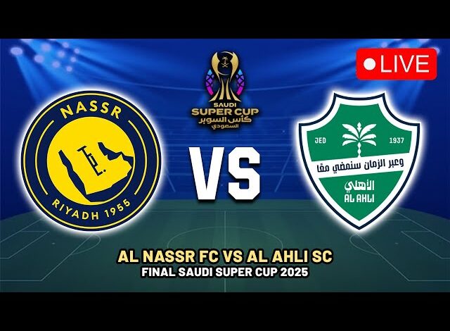 مباراة النصر والأهلي بث مباشر
